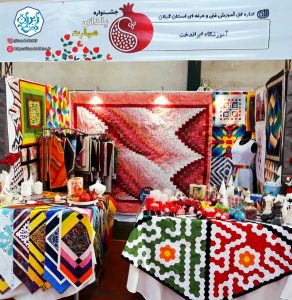 جشنواره یلدای مهارت